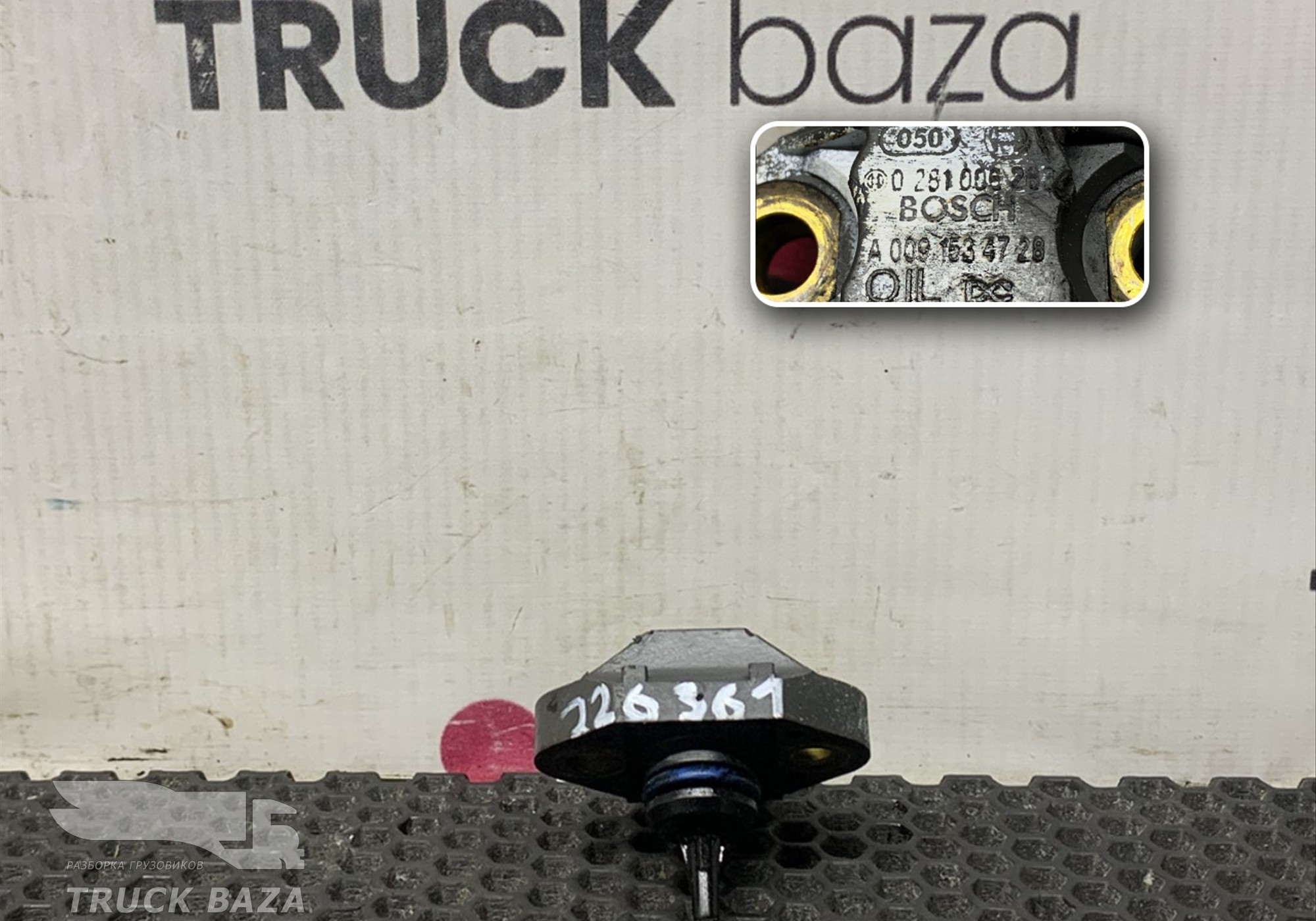 A0091534728 Датчик давления масла для Mercedes-Benz Atego