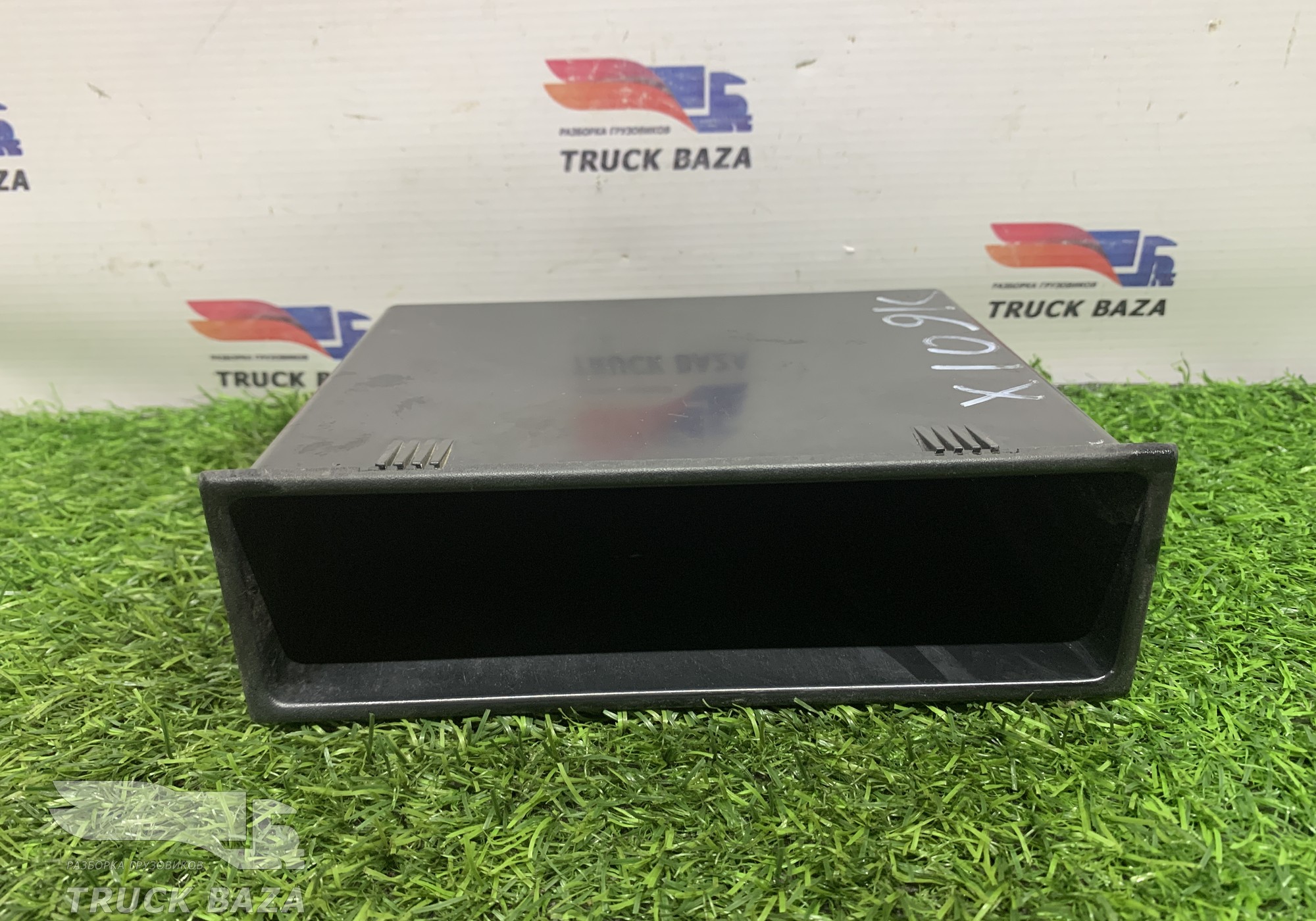 1305001 Бардачок для Daf