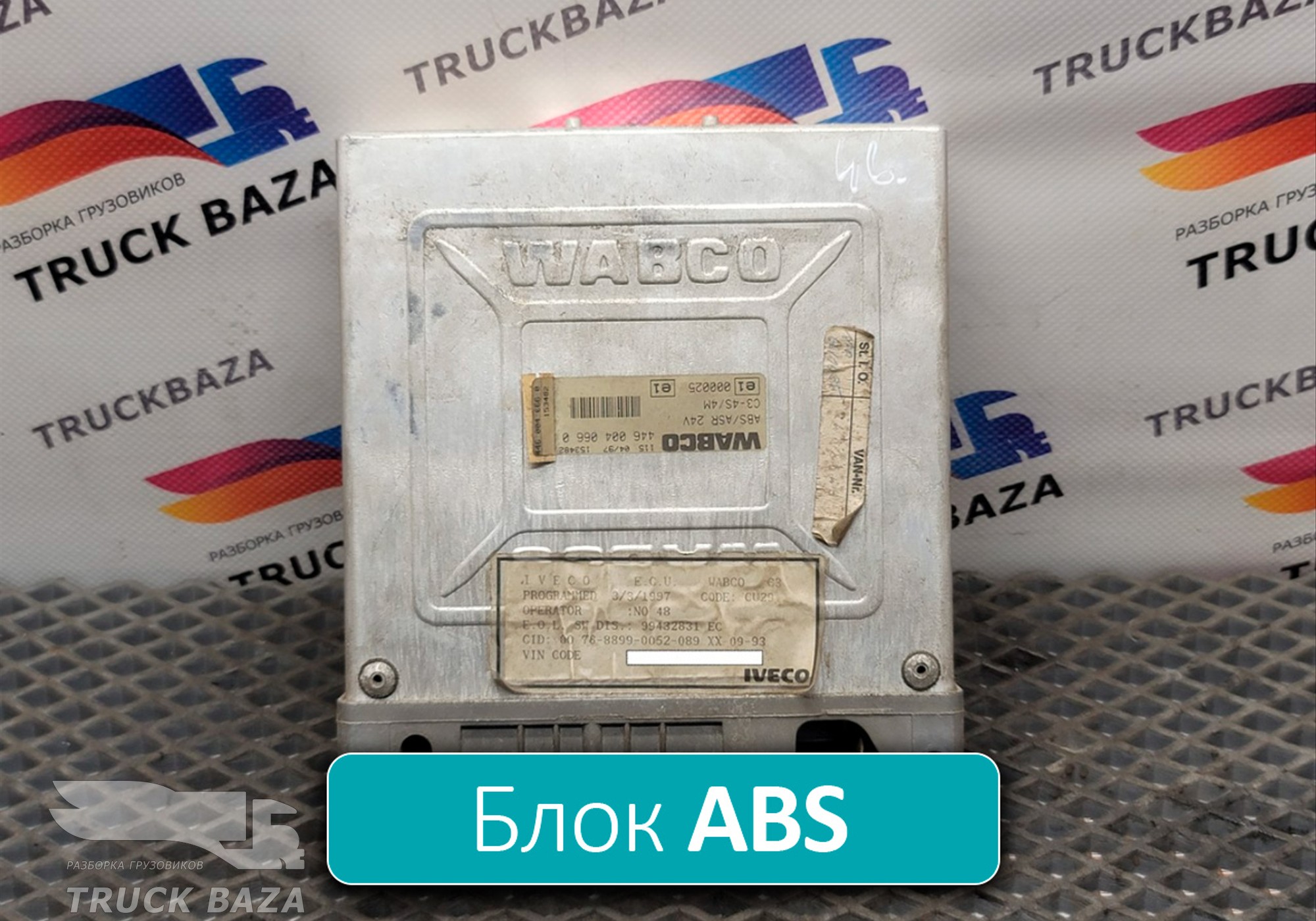 4460040660 Блок управления ABS для Iveco