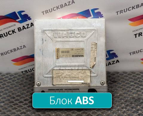 4460040660 Блок управления ABS для Iveco EuroTech