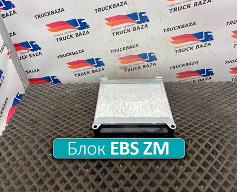 1840400 Блок управления EBS ZM для Daf CF III (с 2013 по 2017)