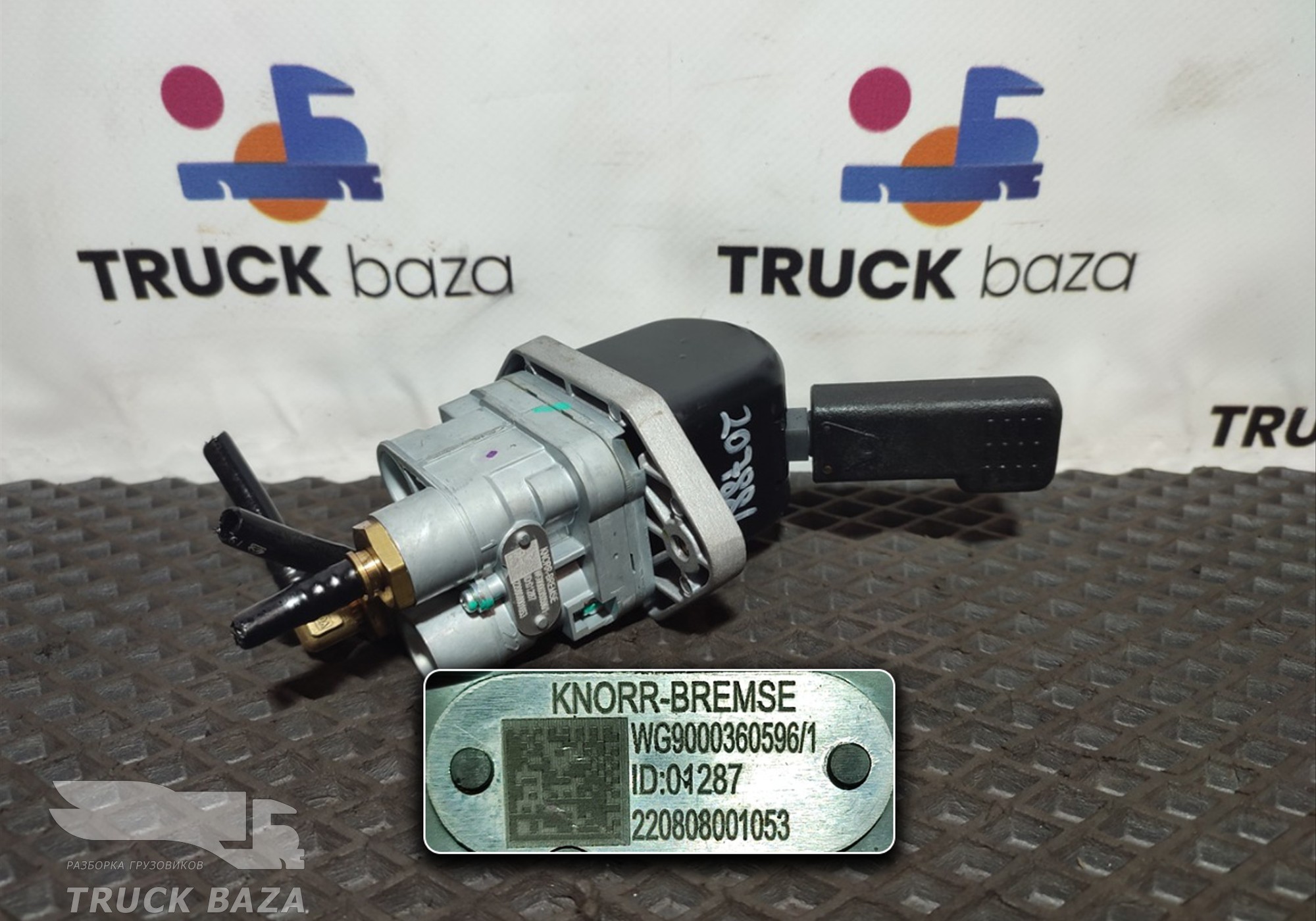 WG9000360596 Кран тормоза прицепа ручной для Sinotruk Sitrak C7H