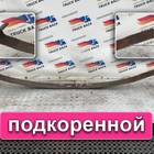 3992048 Рессора передняя 1850 мм для Volvo F F12 (с 1977 по 1994)