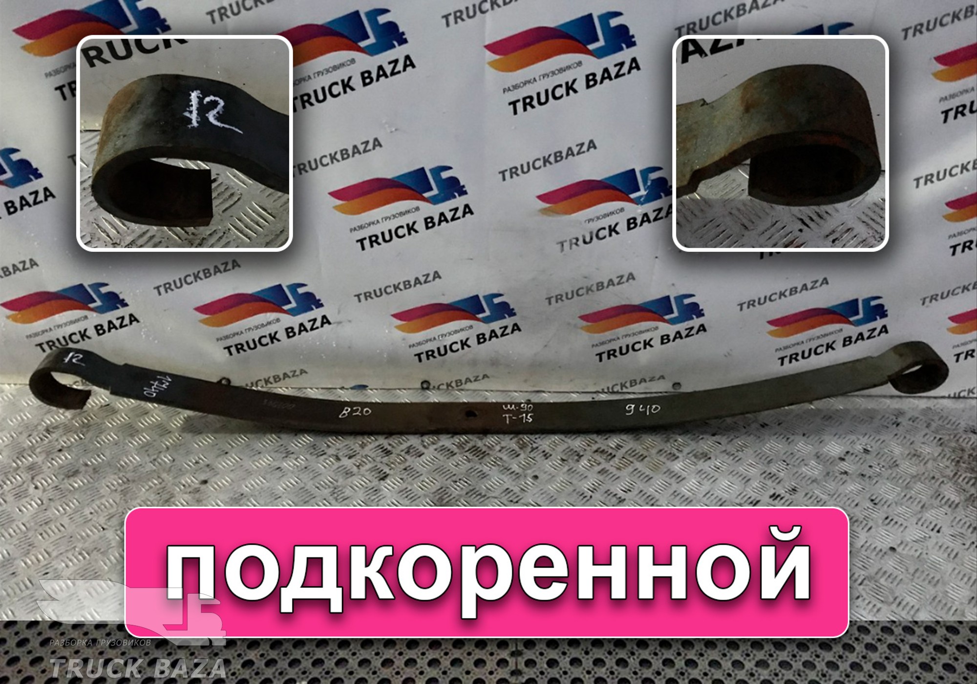 Рессора передняя 1740 мм для Daf XF105 (с 2005)