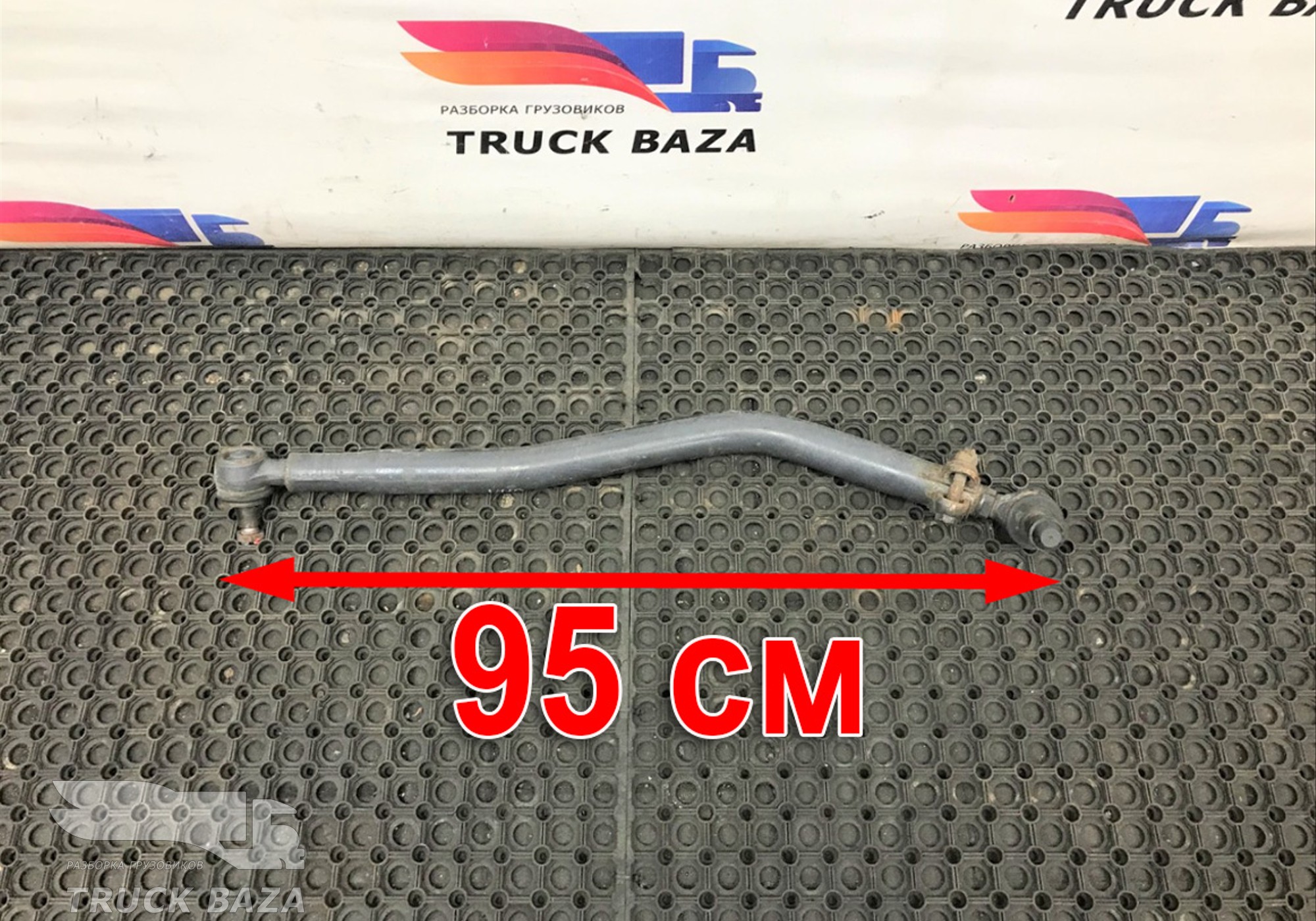 22380814 Тяга рулевая продольная для Volvo FMX
