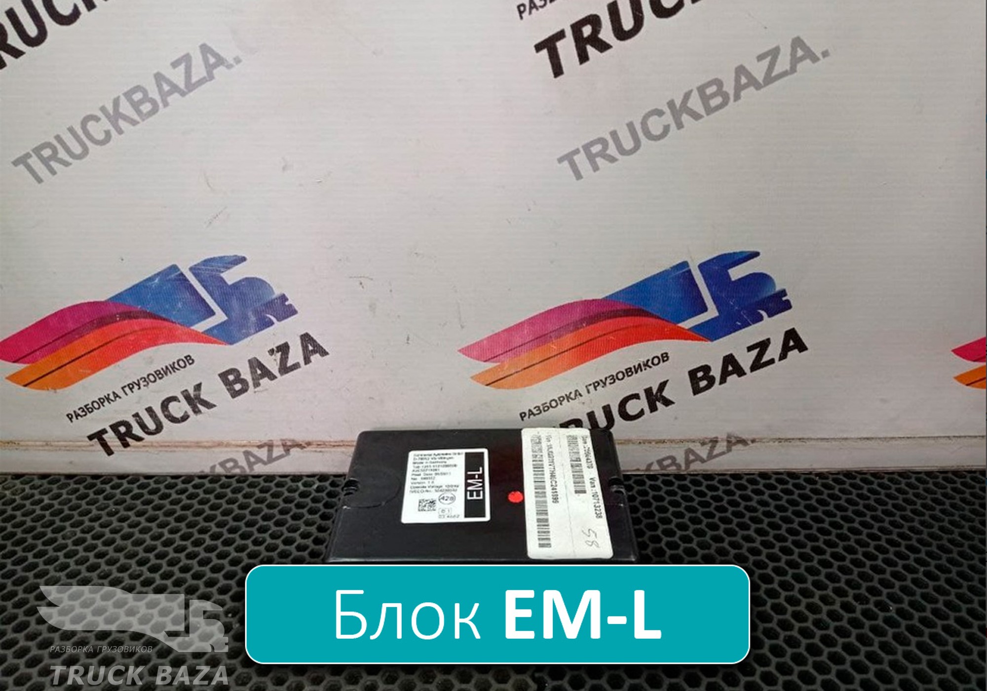 504230342 Блок управления EM-L для Iveco Stralis II Hi-Way (с 2012)