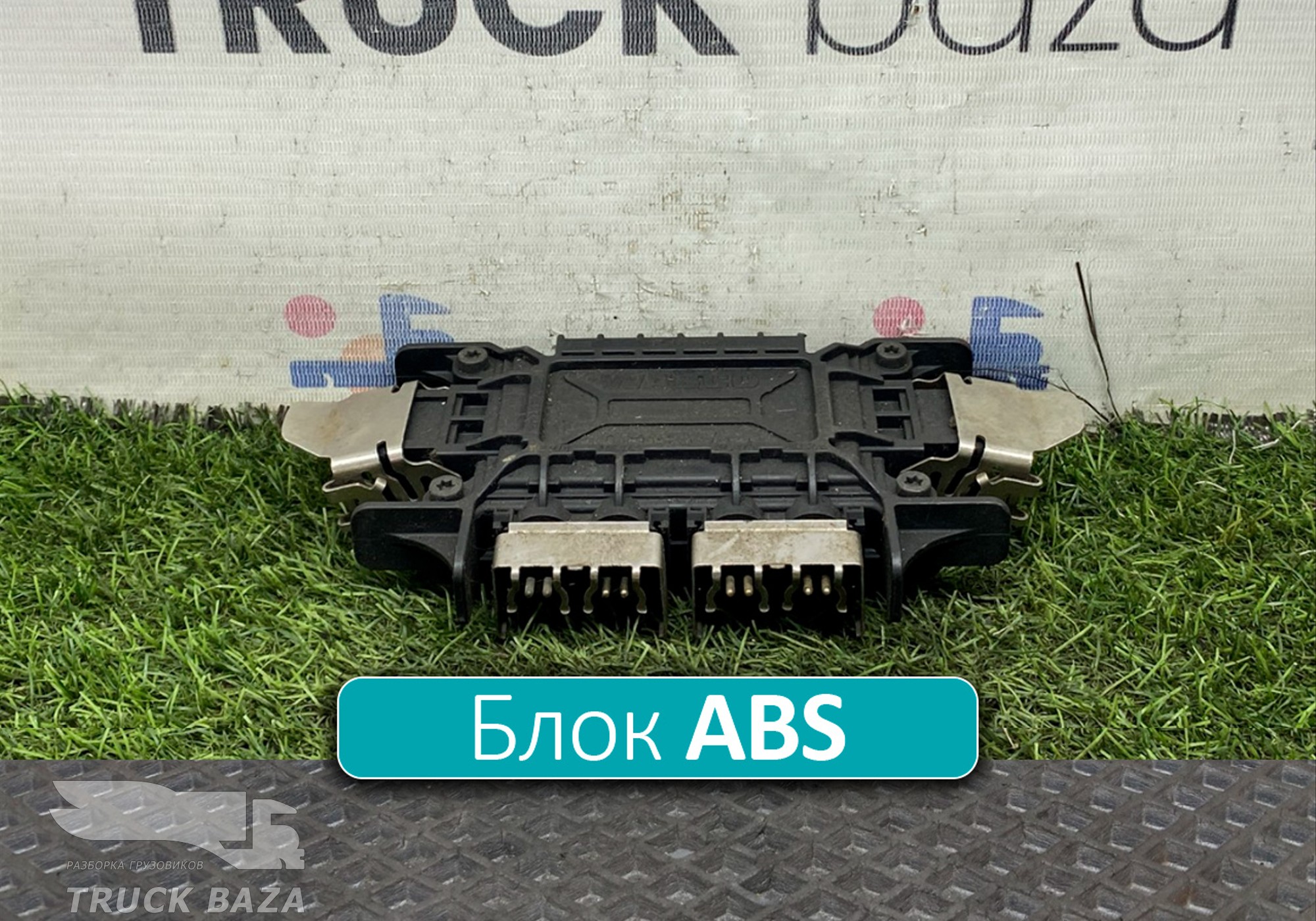 4461080850 Блок управления ABS для Разные Грузовики