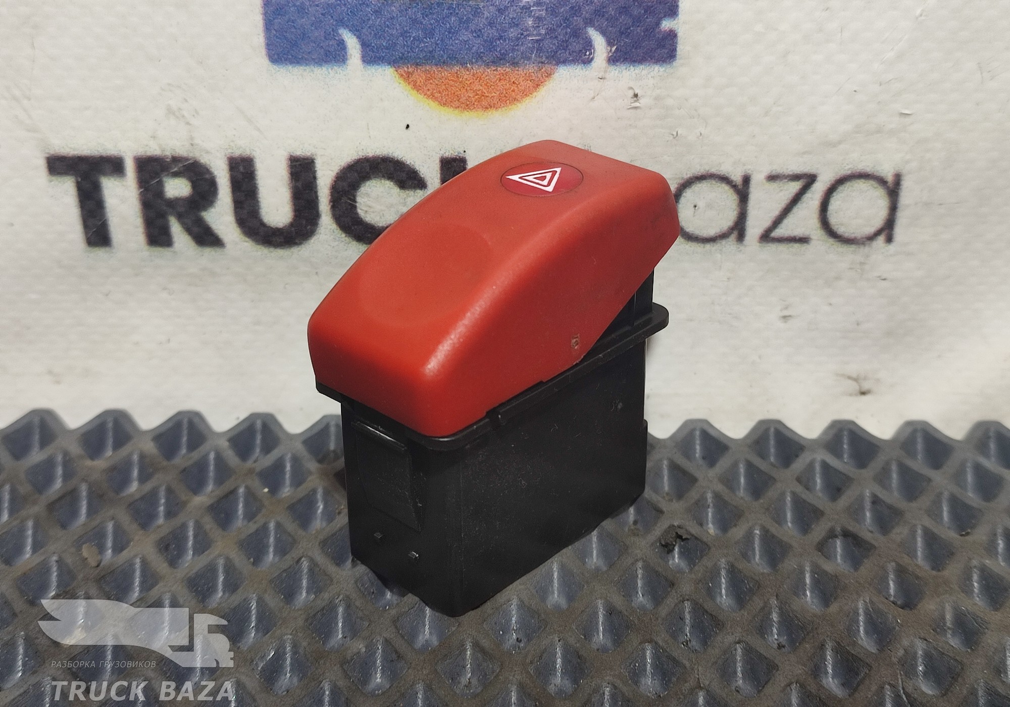 1339016 Кнопка аварийной сигнализации для Daf