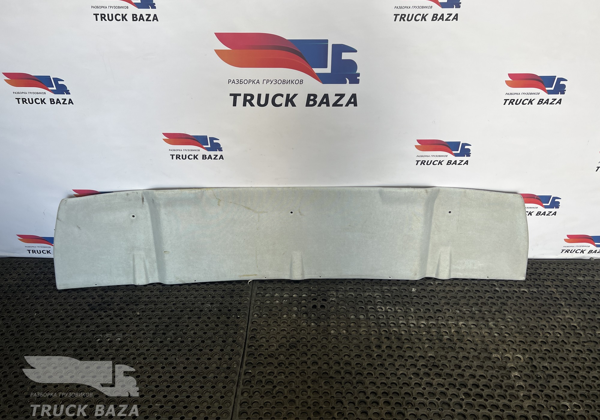 YZ16D261000003 Обшивка задней стенки для Sinotruk Sitrak C7H