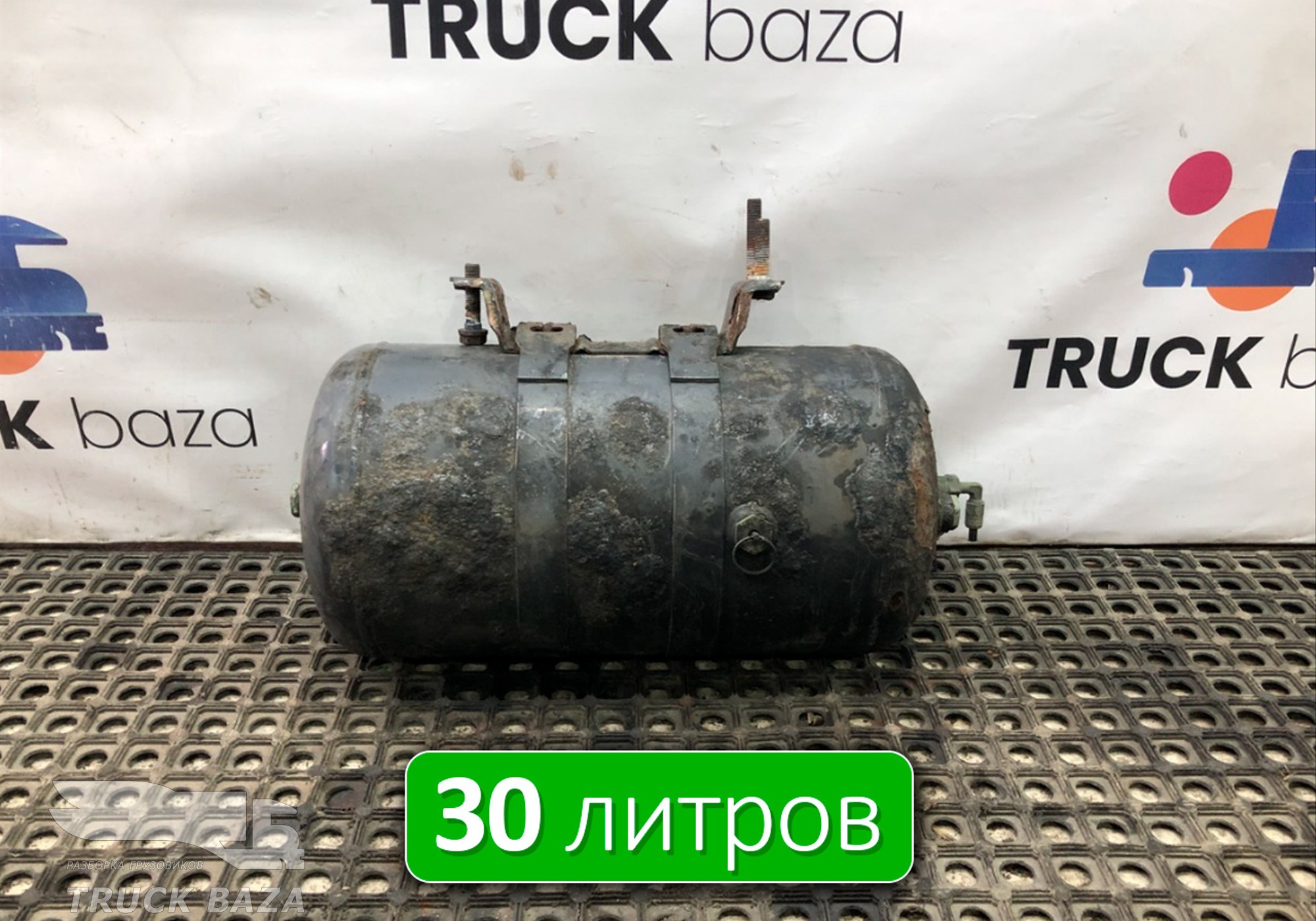 1357950 Ресивер воздушный 30 L