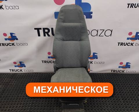 85104264 Сиденье пассажирское механическое для Volvo FH 2 (с 2002 по 2008)