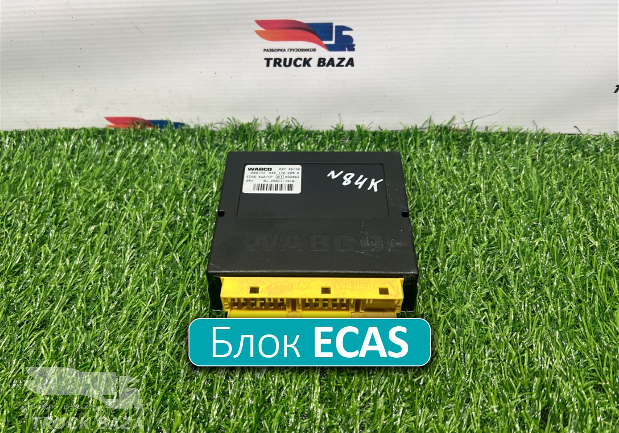 81258117018 Блок управления подвеской ECAS для Man TGS II (с 2012)