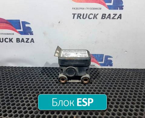 81259370051 Блок управления ESP для Man TGX