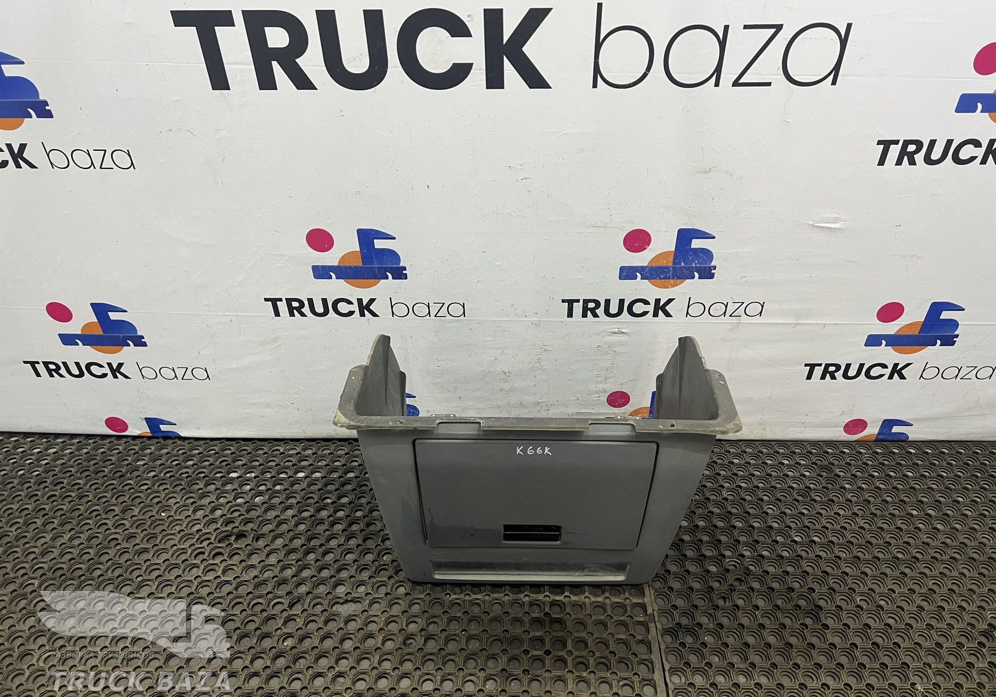 9408400506 Бардачок верхней консоли центральный