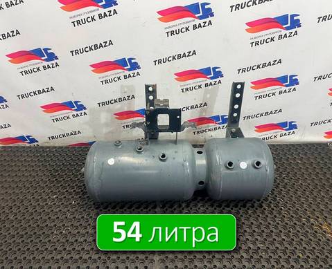 1871131 Ресивер воздушный 54 L для Daf XF106 (с 2012)