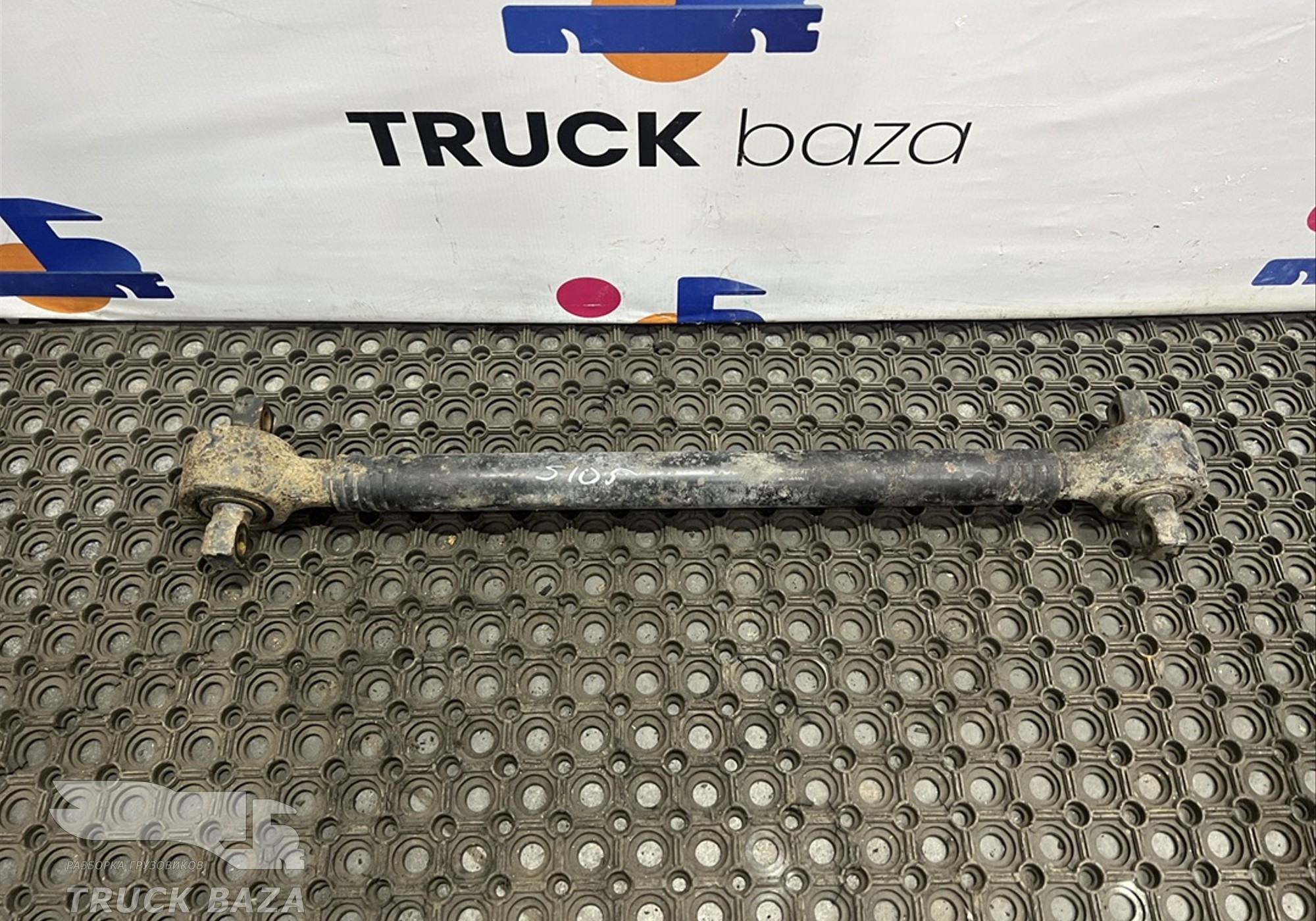 1393298 Тяга реактивная