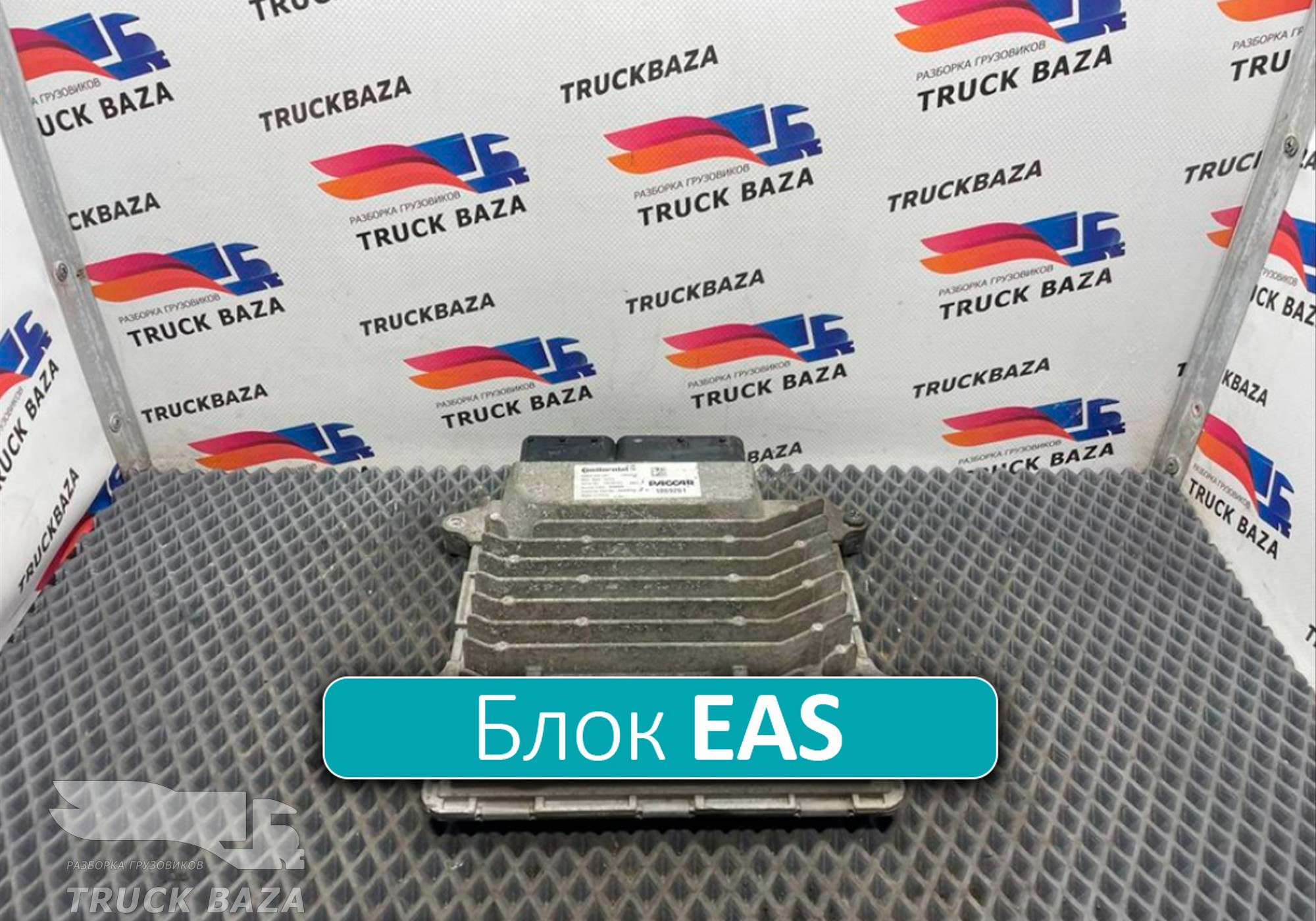 1869261 Блок управления катализатора EAS для Daf XF106 (с 2012)