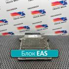 1869261 Блок управления катализатора EAS для Daf XF106 (с 2012)