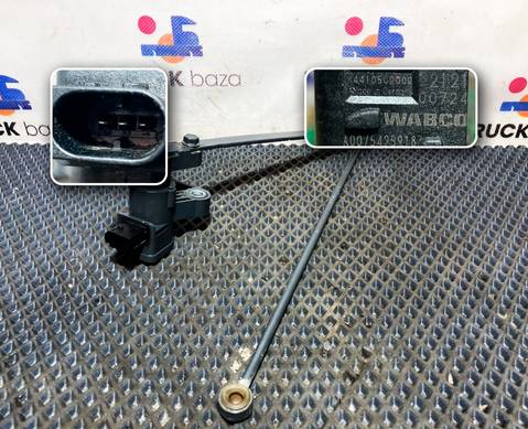 0075425918 Датчик уровня пола для КАМАЗ 54901