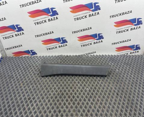 9607270180 Накладка ручки двери внутренняя правая для Mercedes-Benz Actros New Actros MP4 (с 2011)