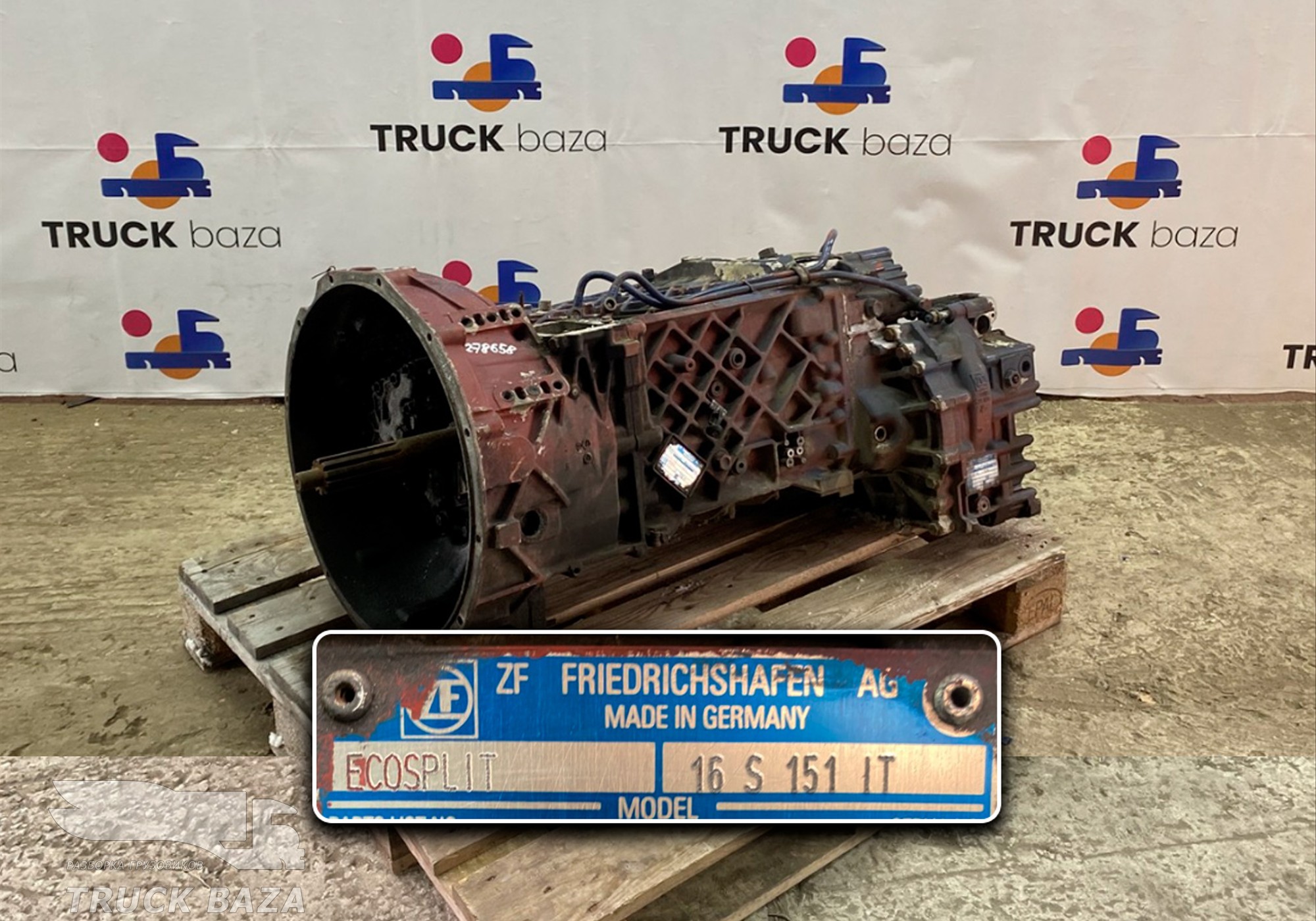 8868695 МКПП ZF 16S151 IT