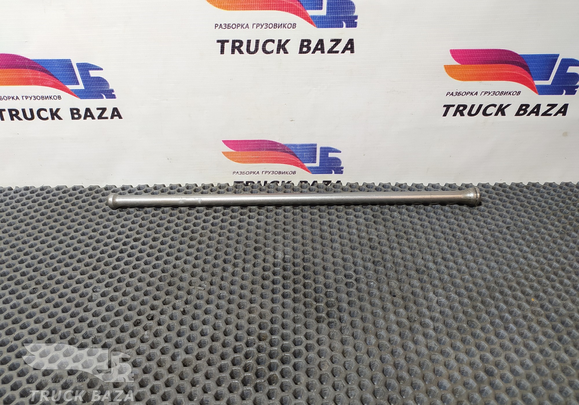 A4570540405 Штанга толкателя для Mercedes-Benz Axor I (с 2001 по 2004)