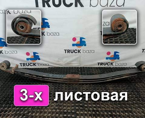 5490290201215 Рессора передняя 3х листовая для КАМАЗ 5490 (с 2013)