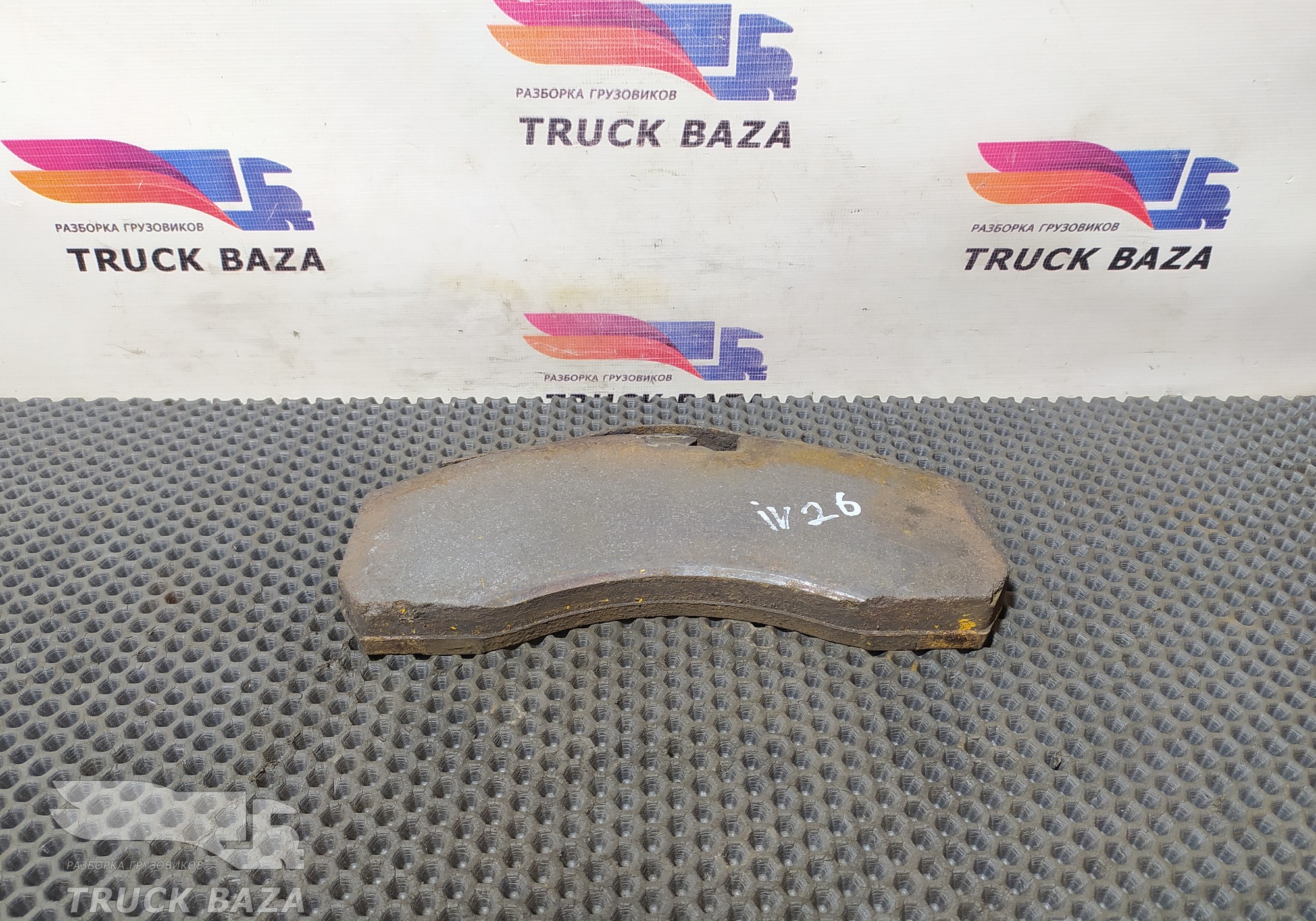 2995637 Колодка тормозная для Iveco