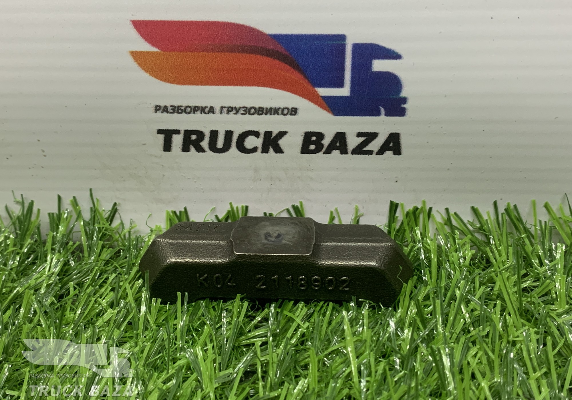 2118902 Мост клапана впускной для Daf XF106 (с 2012)