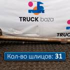 81355020147 Полуось с блокировкой для Man F2000 I (с 1994 по 1998)