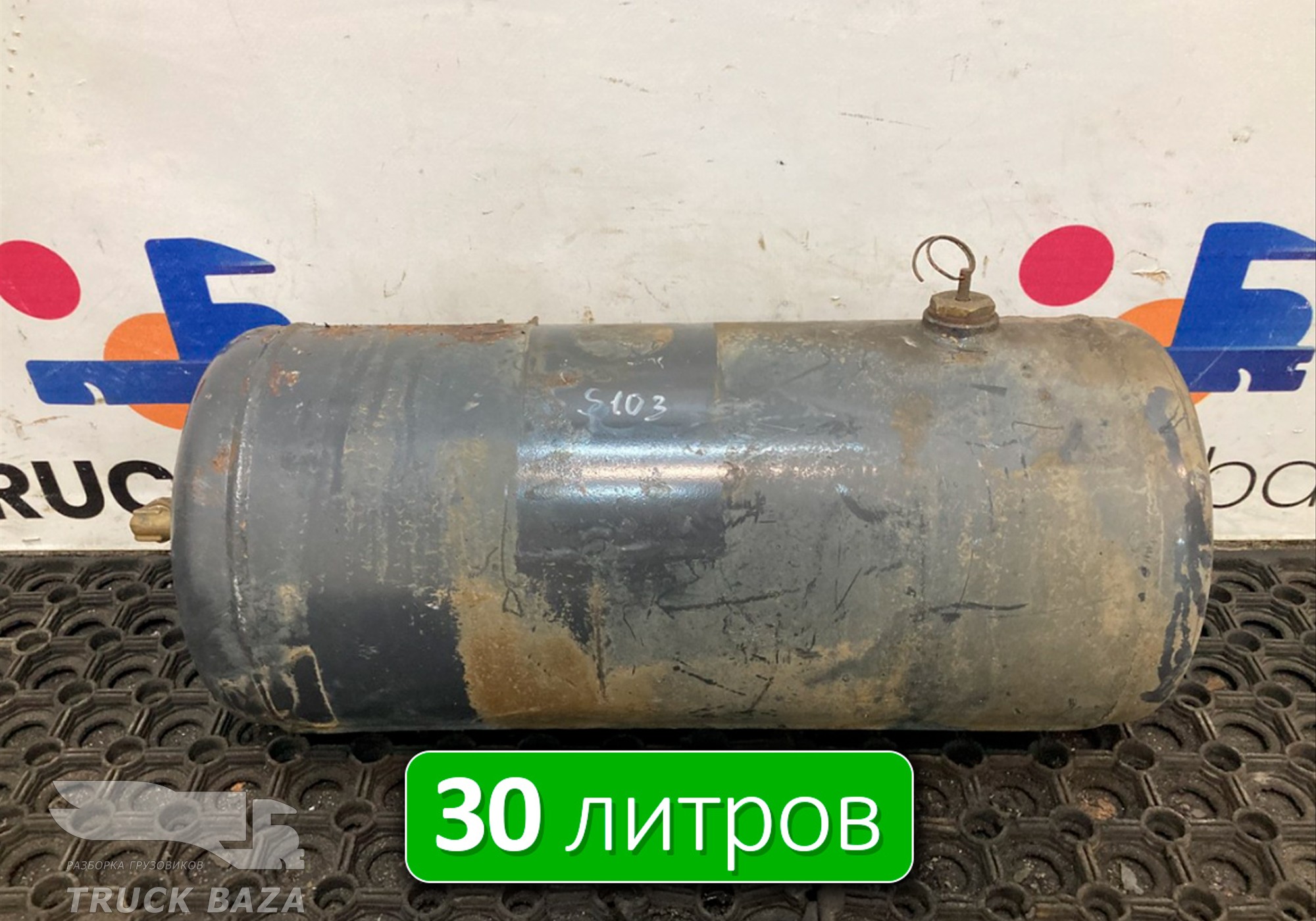 1357950 Ресивер воздушный 30 L для Scania 4-series P (с 1995 по 2007)