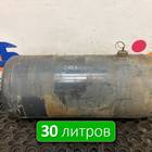 1357950 Ресивер воздушный 30 L для Scania 6-series S (с 2016)