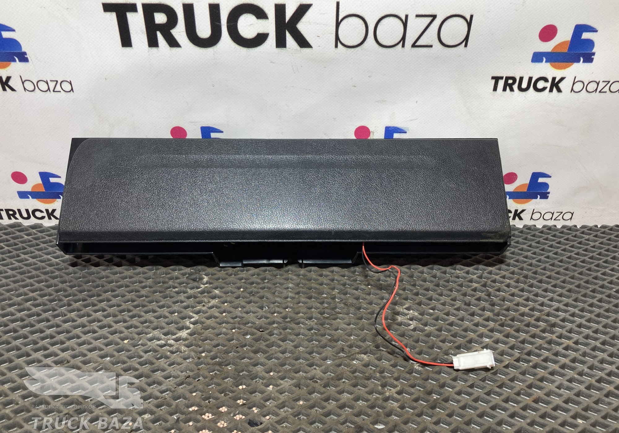 812W617008352 Пепельница для Sinotruk Sitrak C7H