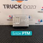 81258057127 Блок управления PTM