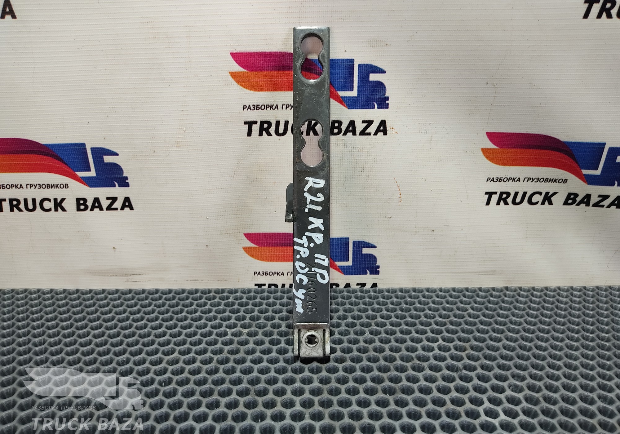 21760265 Кронштейн шумоизоляции для Volvo