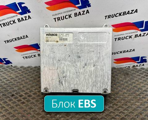 4461350390 Блок управления EBS для Daf 95