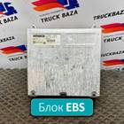 4461350390 Блок управления EBS для Daf