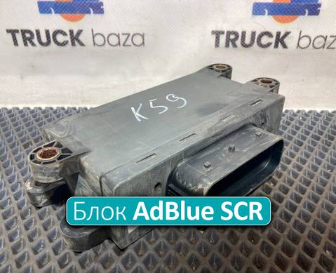 A0005406101 Блок управления AdBlue SCR для Mercedes-Benz Atego
