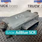 A0005406101 Блок управления AdBlue SCR для Mercedes-Benz Axor