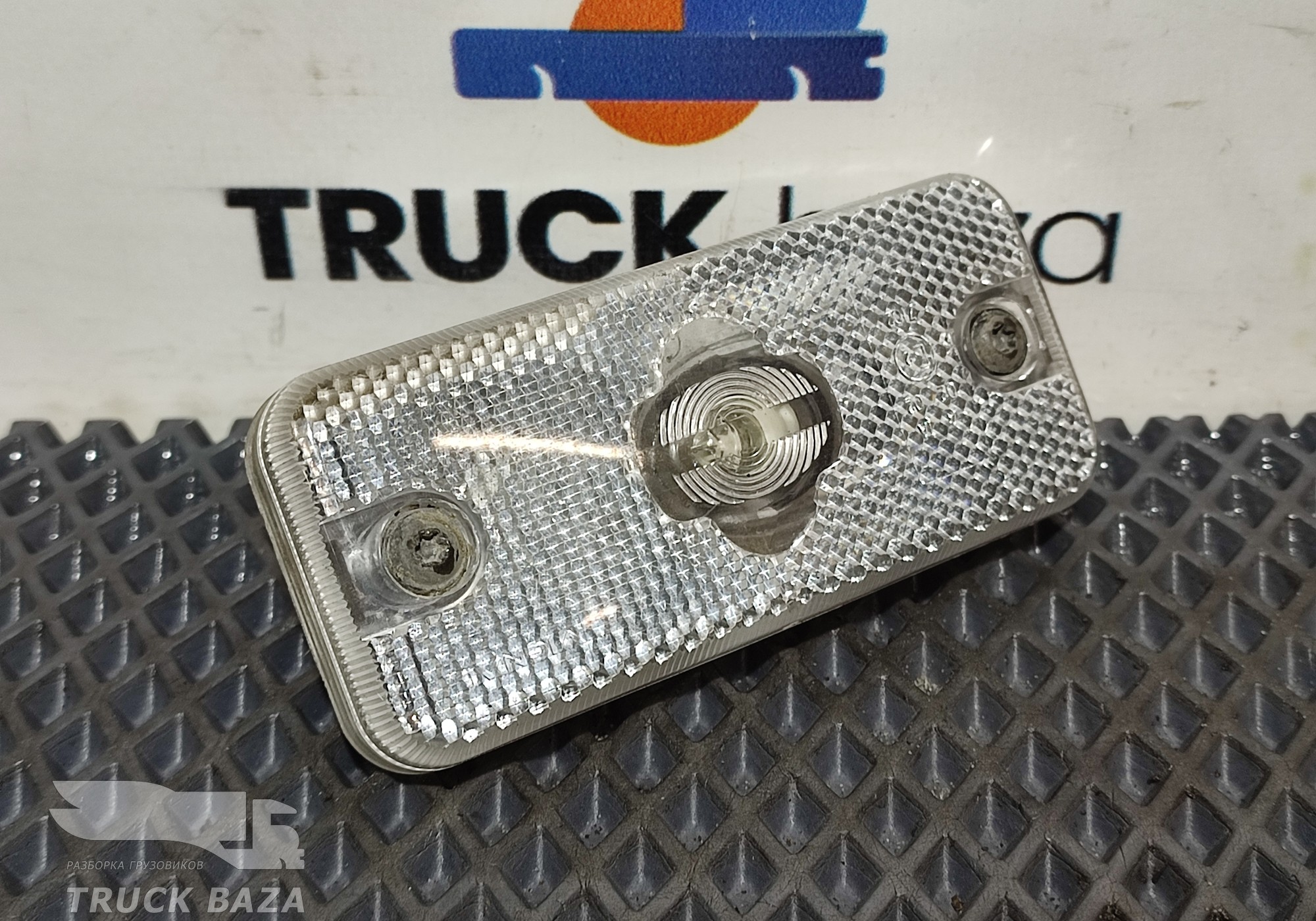 1653605 Фонарь габаритный для Daf XF105 (с 2006 по 2020)