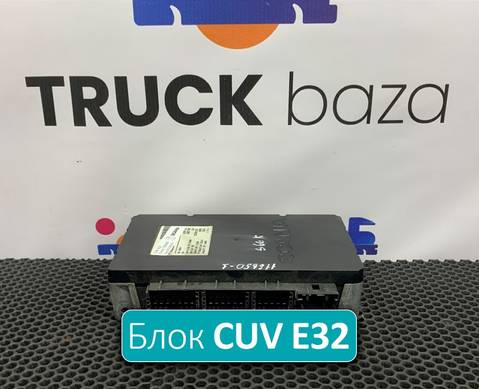 1943668 Блок управления CUV Е32 для Scania 5-series P (с 2004 по 2016)