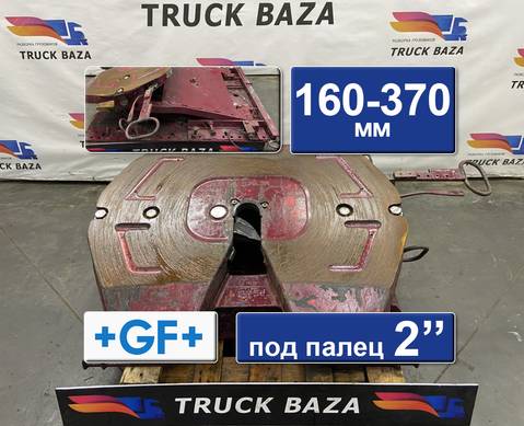 SKS3620 Седло Georg Fischer 160-370 мм (Подъемное) для Iveco EuroStar