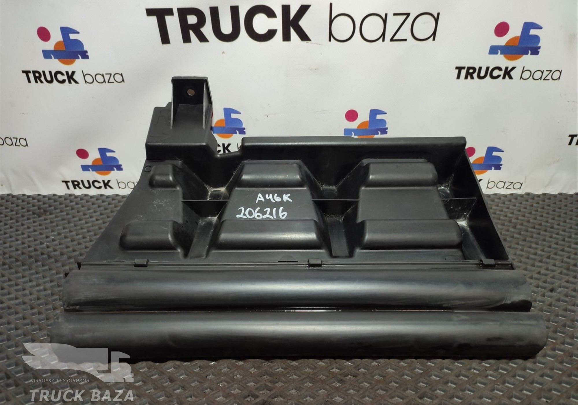 A9605203422 Шумоизоляция для Mercedes-Benz Actros New Actros MP4 (с 2011)