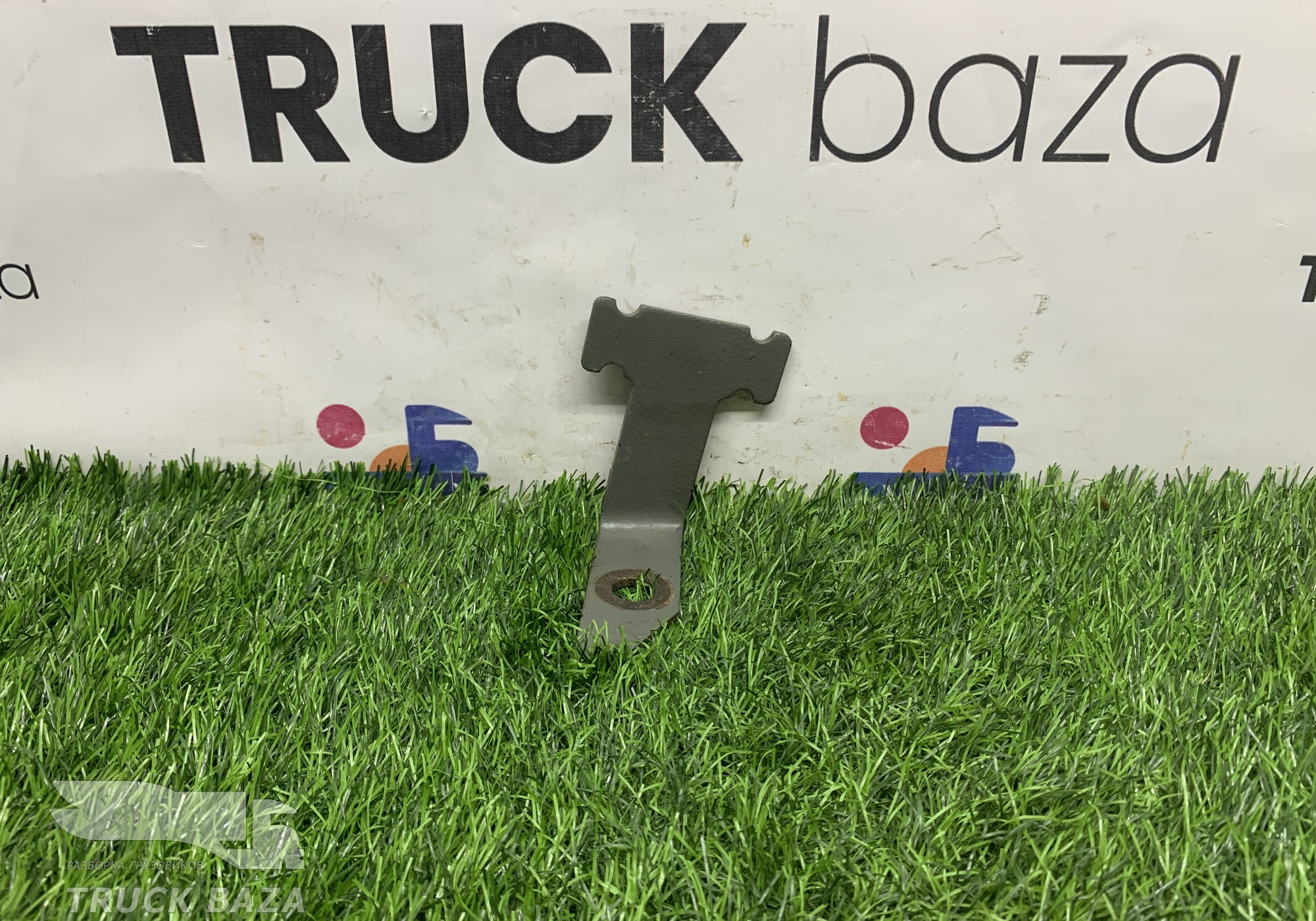 WG9725360954 Кронштейн проводки для Sinotruk Sitrak C7H
