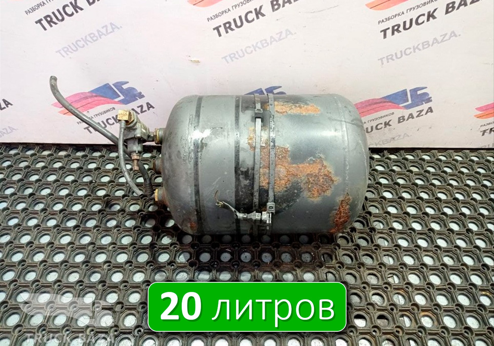 A0054323601 Ресивер воздушный для Mercedes-Benz Actros MP2 (с 2002 по 2008)