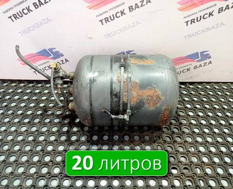 A0054323601 Ресивер воздушный для Mercedes-Benz Actros New Actros MP4 (с 2011)