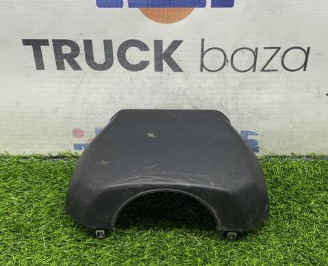 2326831 Кожух рулевой колонки для Scania 6-series G (с 2016)