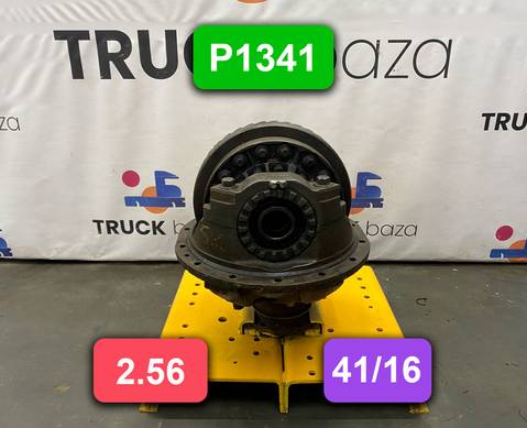 5600104087 Редуктор заднего моста P 1341 2.56 для Renault Magnum I (с 1990 по 1997)