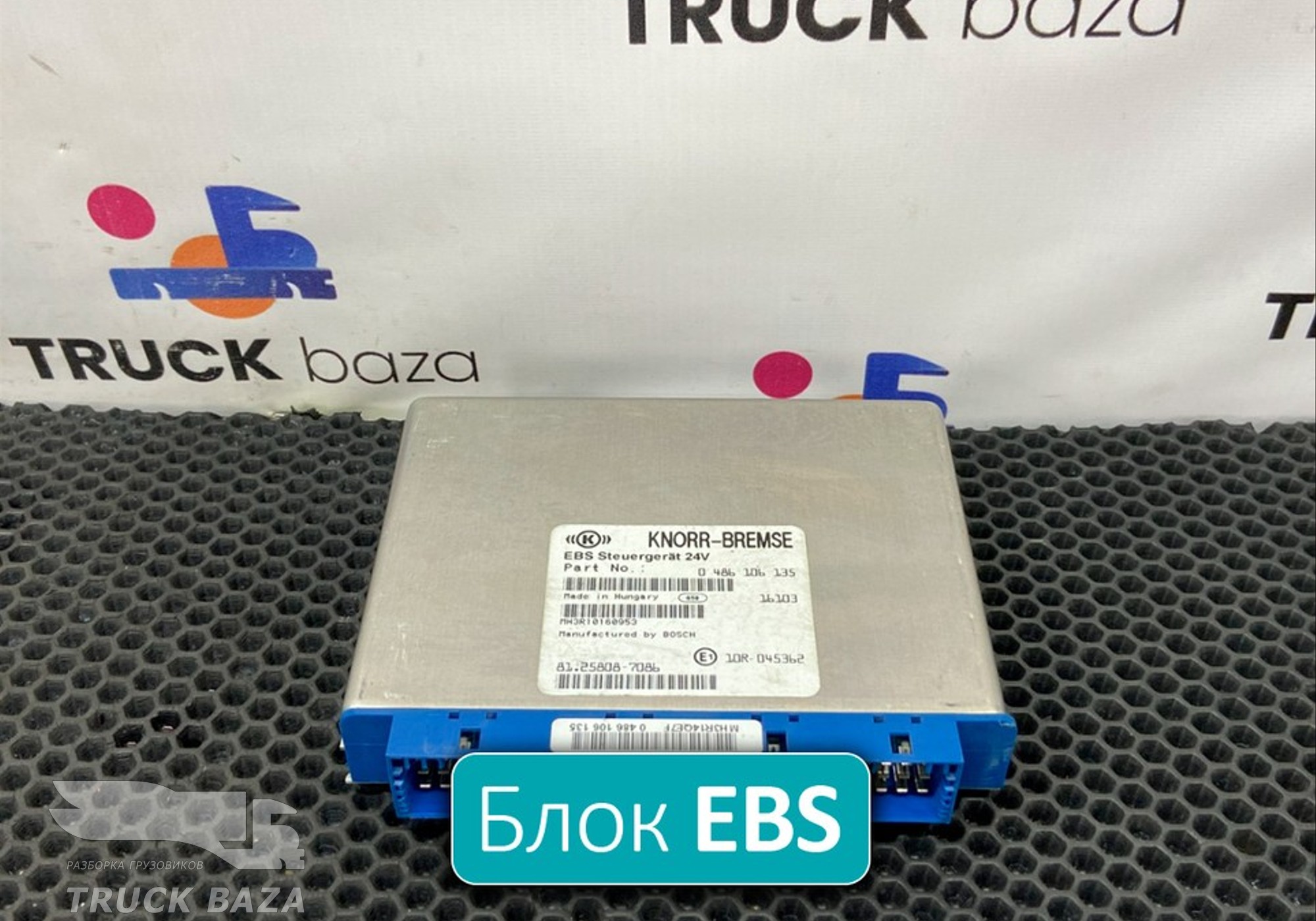 Блок управления EBS для Man TGX для Man TGX II (с 2012)