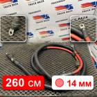 1472136 Провод силовой 2600мм / 14мм для Scania 5-series R (с 2004 по 2016)